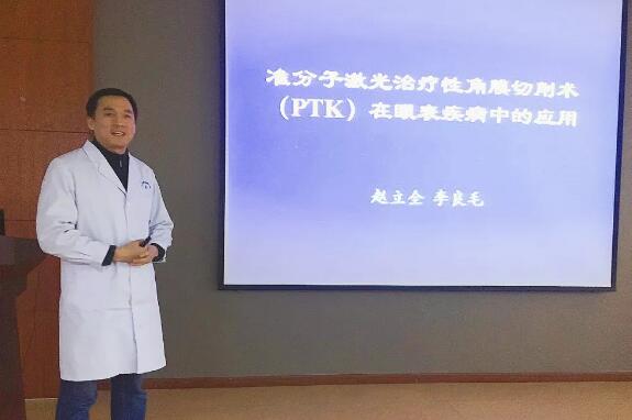 新年伊始8868体育官网入口集团上海和平眼科医院党支部组织全员医护人员开展集中学习活动2.jpg