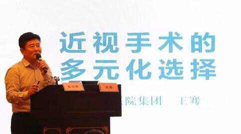 继续狠抓医疗质量和医疗安全，做好“健康卫士、光明使者”——2019年8868体育(中国)官方网站 - 登录入口集团院长会议在厦举行7.jpg