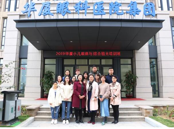 3月6日，20198868体育(中国)官方网站 - 登录入口集团小儿眼病与综合验光培训班在厦门举行，此次培训班为期8天，从小儿眼病及斜弱视到国内外验光模式纵观，从检影验光技巧手法到综合验光操作规范，从验光理论基础到儿童验光、眼病验光的差别和重点，系统验光知识无一不涵盖、无一不相授，为参会学员带来了一场高水准的知识盛宴1.jpg