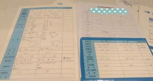 温州明乐眼科医院屈光专科工作的医生助理小陈在医院做了smart全激光手术1.jpg