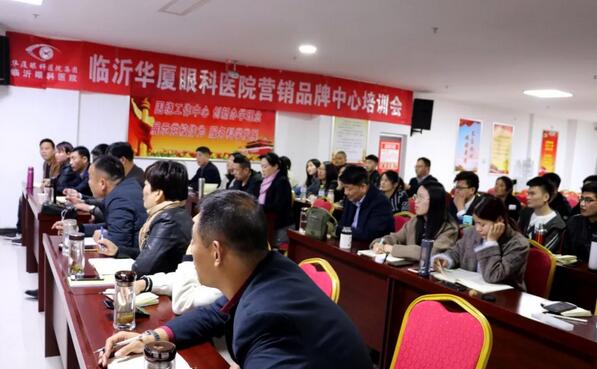 临沂8868体育(中国)官方网站 - 登录入口与山东连胜体育合作开展培训会1.jpg