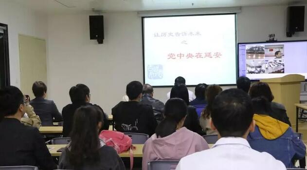 2019年3月19日晚上，8868体育(中国)官方网站 - 登录入口集团党委 举行“让历史告诉未来”主题党日活动，集团80余名在厦党员、积极分子齐聚一堂，交流互动。集团旗下50余家医院党员通过视频连线同步参加了活动1.jpg