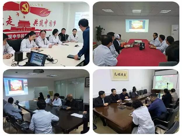 2019年3月19日晚上，8868体育(中国)官方网站 - 登录入口集团党委 举行“让历史告诉未来”主题党日活动，集团80余名在厦党员、积极分子齐聚一堂，交流互动。集团旗下50余家医院党员通过视频连线同步参加了活动3.jpg