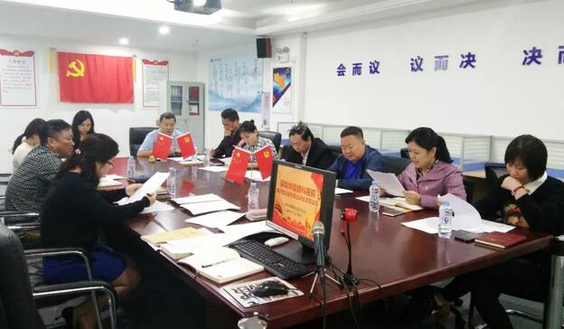 3月19日深圳8868体育(中国)官方网站 - 登录入口党支部召开党员大会2.jpg