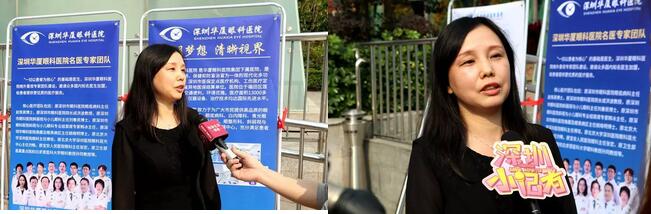 深圳8868体育(中国)官方网站 - 登录入口党支部联合深圳市妇女儿童发展基金会等单位开展“关爱妇女儿童眼健康，让妇女儿童拥有光明未来”公益项目2.jpg