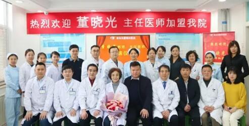 青岛8868体育(中国)官方网站 - 登录入口为山东出名眼底病医生董晓光教授举行聘任仪式1.jpg