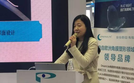 8868体育官网入口专家团受邀亮相第十九届环球眼科学学术会议暨第十九届环球视光学学术会议（COOC 2019）10.jpg