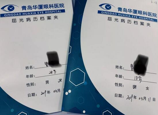 近视姐弟相约来青岛8868体育(中国)官方网站 - 登录入口摘镜2.jpg