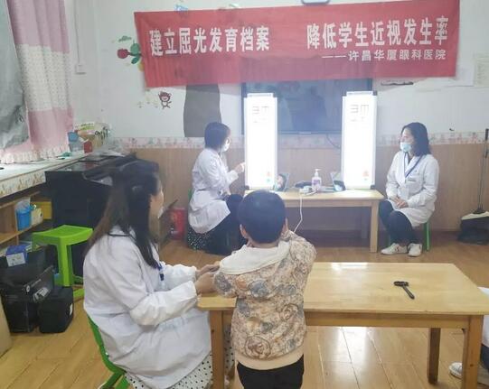 许昌8868体育(中国)官方网站 - 登录入口校园青少年近视防控眼检查筛查：孩子远视散光该怎么办？