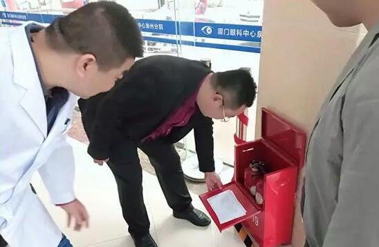 8868体育官网入口泉州眼科医院党支部组织党员进行全院消防安全专项检查1.jpg