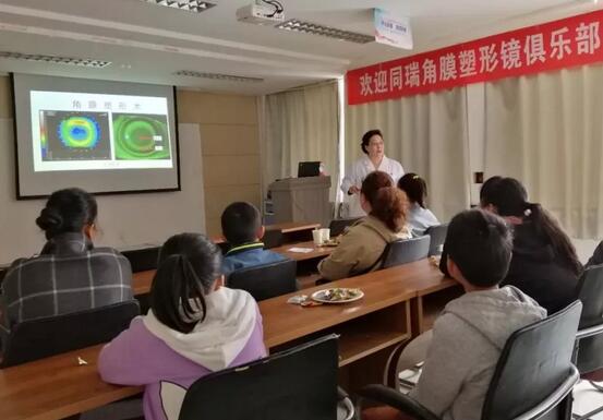 为不辜负患者信任 环球角膜塑形镜学会亚洲分会会员王连娣老师千里奔波衡水同瑞眼科医院为近视小患者配镜2.jpg