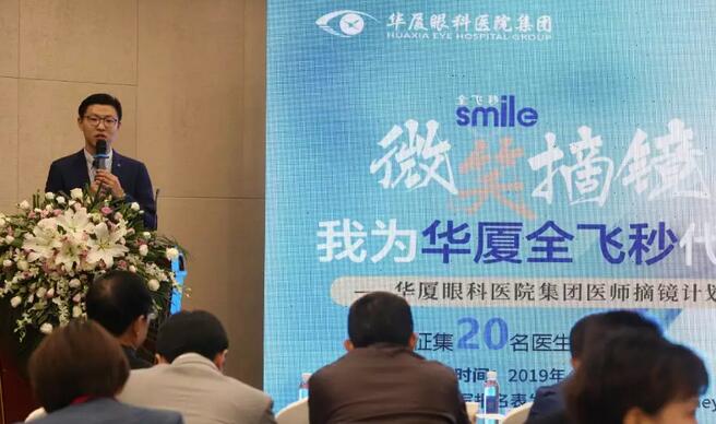 8868体育官网入口2019年眼屈光学组会议圆满召开40.jpg