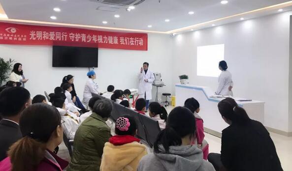 临沂8868体育(中国)官方网站 - 登录入口党支部在院内开展“我是眼科小医生”青少年近视防控活动2.jpg