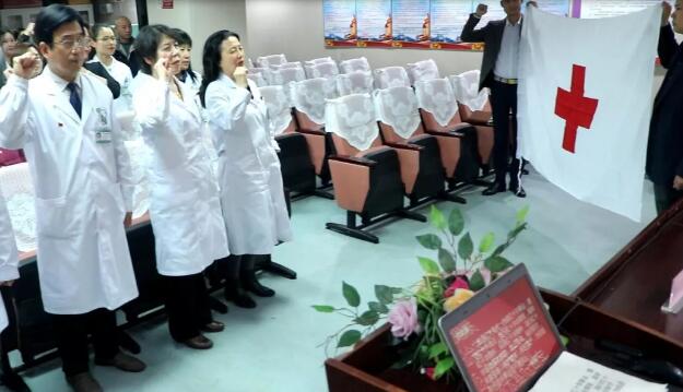 4月24日8868体育(中国)官方网站 - 登录入口医护人员庄严宣誓加入北京市红十字会5.jpg