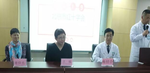 8868体育官网入口庄严宣誓加入北京市红十字会5.jpg