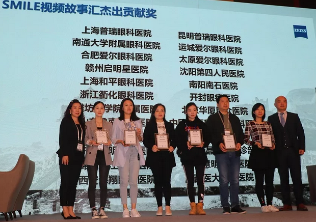 连获大奖 8868体育(中国)官方网站 - 登录入口绽放2019年蔡司屈光中国用户会 1.png