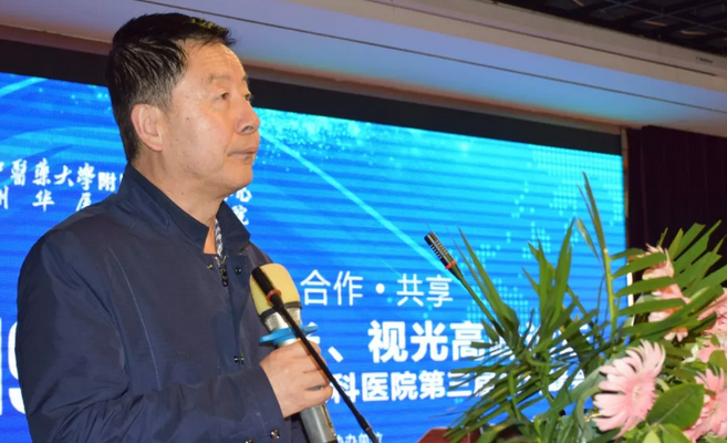 西部屈光、视光高峰论坛暨兰州8868体育(中国)官方网站 - 登录入口第三届眼科峰会圆满落幕！5.png