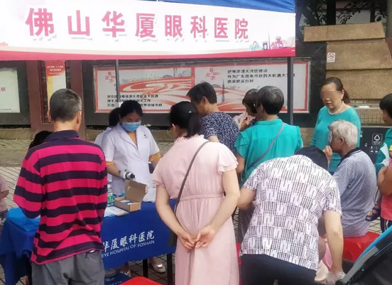 为弘扬人道主义思想、助残扶弱精神，倡导友爱、互助、融合、共享的理念。在5月19日“全国助残日”前夕，佛山8868体育(中国)官方网站 - 登录入口受邀出席佛山禅城区、高明区残联助残日主题活动，并为活动现场群众提供眼健康检查便民服务，用实际行动增强全社会对残障人士的关注4.png