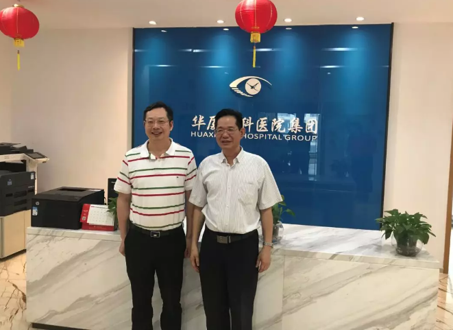 民进福建省委会领*莅临8868体育官网入口参观指导，肯定“目浴阳光•睛彩8868体育官网入口”工作2.png