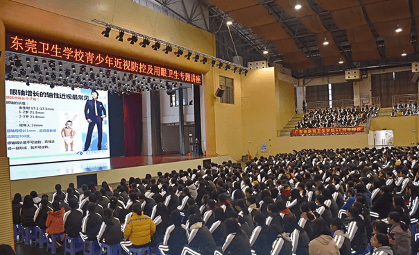 关爱青少年眼健康，东莞8868体育(中国)官方网站 - 登录入口 一直在行动4.png