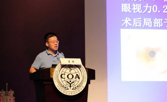 第十三届中国医师协会眼科医师分会年会召开 8868体育官网入口集团黎晓新教授、赵堪兴教授荣膺特殊贡献专家称号6.png