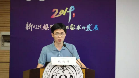 第十三届中国医师协会眼科医师分会年会召开 8868体育官网入口集团黎晓新教授、赵堪兴教授荣膺“特殊贡献专家”称号9.png