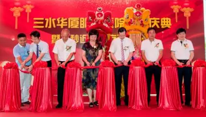 三水8868体育(中国)官方网站 - 登录入口正式开业，飞秒激光落户，广东省劳动模范领*专家团队8.png