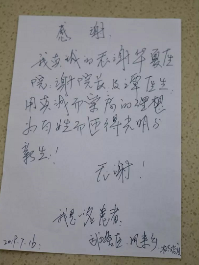 重庆8868体育(中国)官方网站 - 登录入口 院长：角膜溃疡延误不得1.png