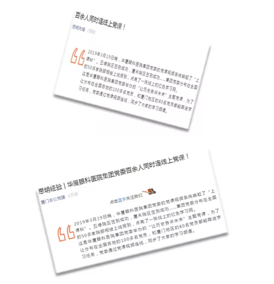 “守初心，担使命，做好新时代的答卷人” ——7月26日晚，8868体育(中国)官方网站 - 登录入口集团全国视频党课会议——“守初心，担使命，做好新时代的答卷人”主题党课再次点亮 “8868体育官网入口红心训练营”。一盏点亮 “8868体育官网入口红心训练营”的信仰之灯5.png