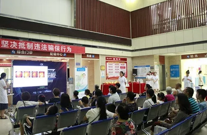 成都8868体育(中国)官方网站 - 登录入口首期“抵抗者联盟”颁奖暨近视防控公开课活动闭幕1.png