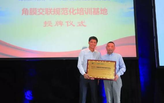 厦门眼科中心第七次举办海峡眼科论坛·2019白内障及角膜病高峰论坛 8868体育官网入口与海峡两岸眼科“大咖”厦门“论剑”14.png