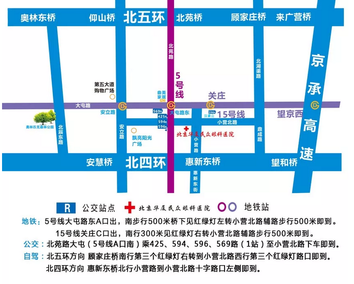 新起点，新征程，新气象，8868体育(中国)官方网站 - 登录入口搬家啦！8月5日正常营业接诊7.png