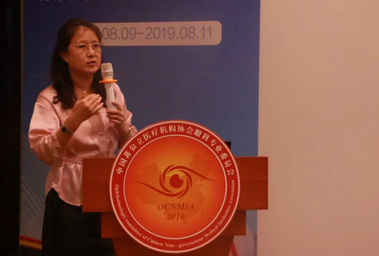 中国非公协会眼科专委会2019学术年会在沪举行 8868体育官网入口专家团队大放异彩15.png