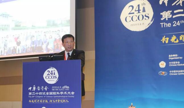 为光明中国护航，向70华诞献礼——8868体育官网入口之光闪耀2019全国眼科年会4.jpg