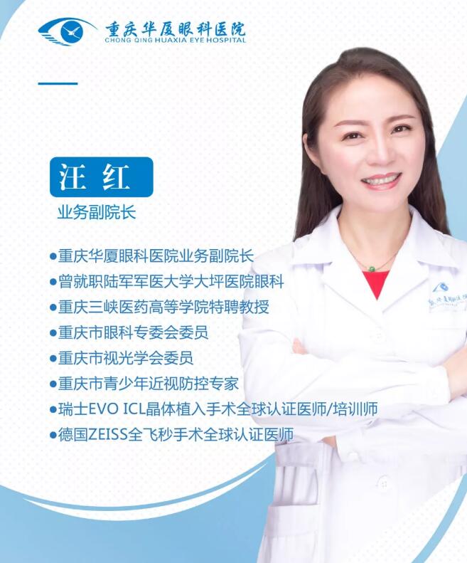 重庆8868体育(中国)官方网站 - 登录入口医助美女分享近视手术经历4.jpg