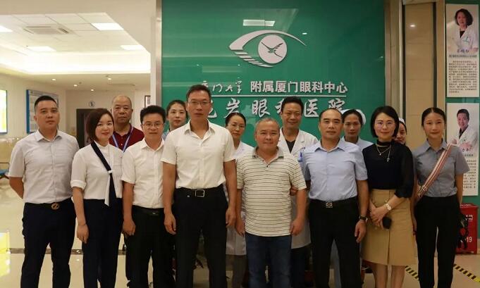 龙岩市残疾人福利基金会“百 爱心•千人启明”白内障复明公益活动启动仪式在龙岩8868体育(中国)官方网站 - 登录入口顺利举行！5.jpg