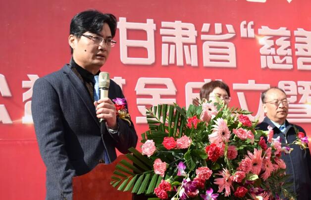 甘肃省慈善总会·兰州8868体育(中国)官方网站 - 登录入口“慈善光明行”公益基金成立暨项目启动仪式隆重举行！3.jpg