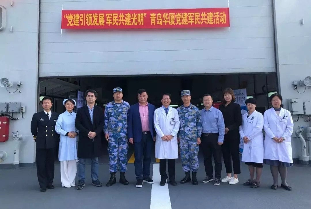 青岛8868体育(中国)官方网站 - 登录入口