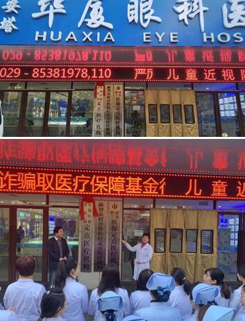便利三秦人民就医，西安8868体育官网入口获批省医保定点4.jpg