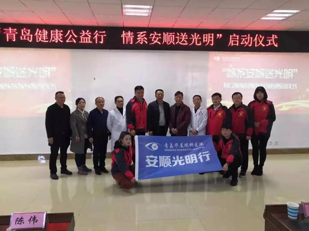 青岛8868体育(中国)官方网站 - 登录入口