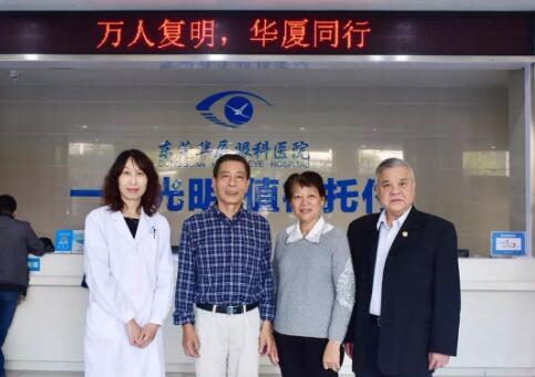 东莞市政协领*一行莅临东莞8868体育(中国)官方网站 - 登录入口，高度肯定医院“白内障复明工程”1.jpg