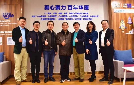 岳阳职业技术学院“临床实习基地”正式落户东莞8868体育(中国)官方网站 - 登录入口1.jpg