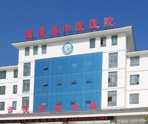 借用专家优势，助力健康扶贫——8868体育官网入口集团上海和平眼科医院临夏支医新进程纪实！1.jpg