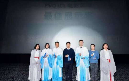 8868体育(中国)官方网站 - 登录入口蔡磊琳业务副院长与同行一道出席第九届“关爱近视 微笑论坛”EVO ICL电影学院专场2.jpg
