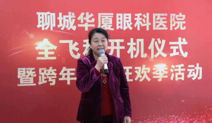 齐鲁晚报：近视一族再添新选择，全飞秒3.0联机平台落户聊城8868体育官网入口4.jpg