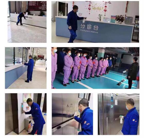 疫情就是命令，防控就是责任—— 众一心抗疫情，8868体育官网入口在行动！2.jpg