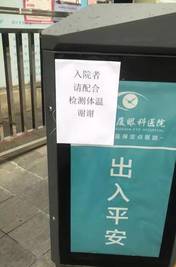 疫情就是命令，防控就是责任—— 众一心抗疫情，8868体育官网入口在行动！5.jpg
