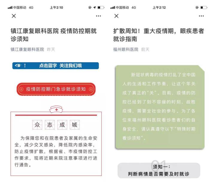 疫情就是命令，防控就是责任—— 众一心抗疫情，8868体育官网入口在行动！6.jpg