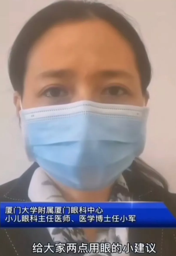 不一样的一线，一样的坚守——8868体育官网入口集团本部厦门眼科中心守护爱与光明5.png