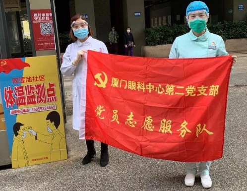 不一样的一线，一样的坚守——8868体育官网入口集团本部厦门眼科中心守护爱与光明9.png